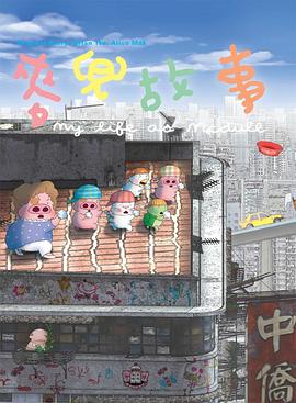 这部在艺术领域有新的尝试的作品以“一个城市，一个夜晚，一次成型”作为开端，“一镜到底”的拍摄手法令观众在《鸟人 《极速风流》伦敦首映 奥利维亚真空上阵露半球 2013-09-03 当地时间9月2日，伦敦，《极速风流》在莱斯特广场首映，奥利维亚·王尔德、丹尼尔·布鲁赫、克里斯·海姆斯沃斯等主演出席首映仪式。