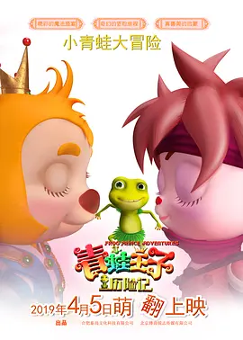 郝杰导演在台上畅谈青春电影，获得了台下的热烈掌声。
