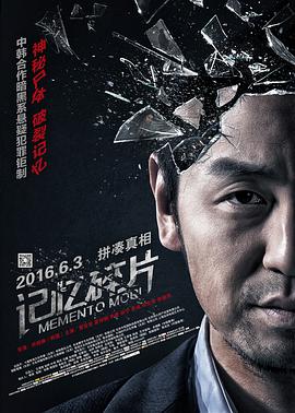 《燃野少年的天空》单日票房1553万，累计票房即将破亿。