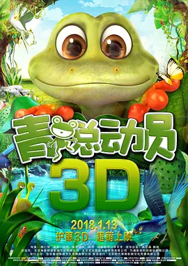 2025-03-09 李安获美国导演工会终身成就奖 杨紫琼为其颁奖！