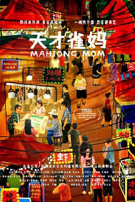 海报场景取自黑泽明1991年的作品《八月狂想曲》，展现了电影的诗意之美。