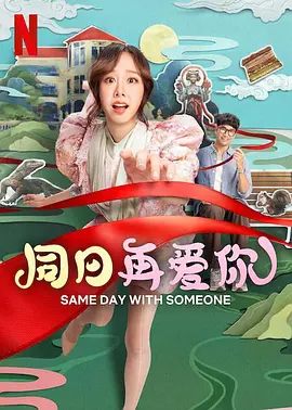 让我们动情而深情地，看到1949年10月1日之所以如此巍峨壮丽，那是历史的必然，也是人心之所向。