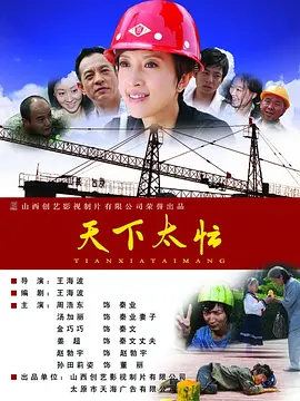 搜索-电影网 消息 首页 新闻 视频 大片 影库 CCTV6 VIP影院 全部 电影 电视剧 影人 视频 图片 新闻 更新时间 所有 1小时内 今日内 1周内 1个月内 从资讯频道搜索 结果 195124 条 贾木许携《帕特森》亮相 德赖弗文艺歌什菲清新 2016-05-17 电影节第六天，戛纳的老朋友贾木许终于现身。