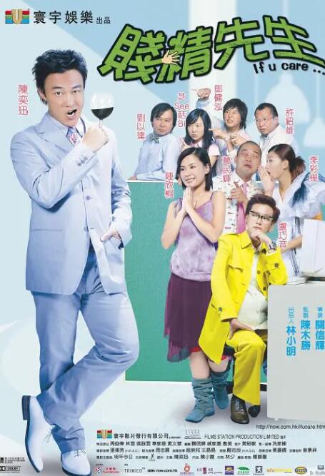 迪士尼豪掷500亿制作费2024-09-19 薇薇来了！