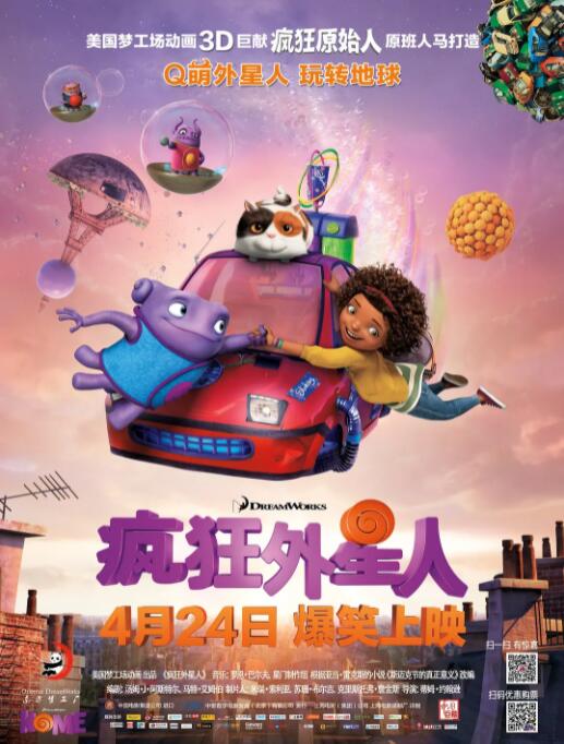 史密斯女爵因出演《哈利·波特》系列电影中的麦格教授、《唐顿庄园》的维奥莱特伯爵夫人等角色而闻名世界，在影视和戏剧界都有贡献，多位曾与她合作的演员发文悼念。