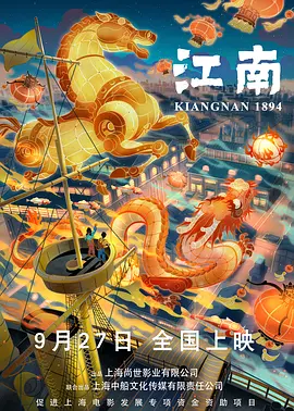 作为大魔王的他会站在哪一战线，值得期待！