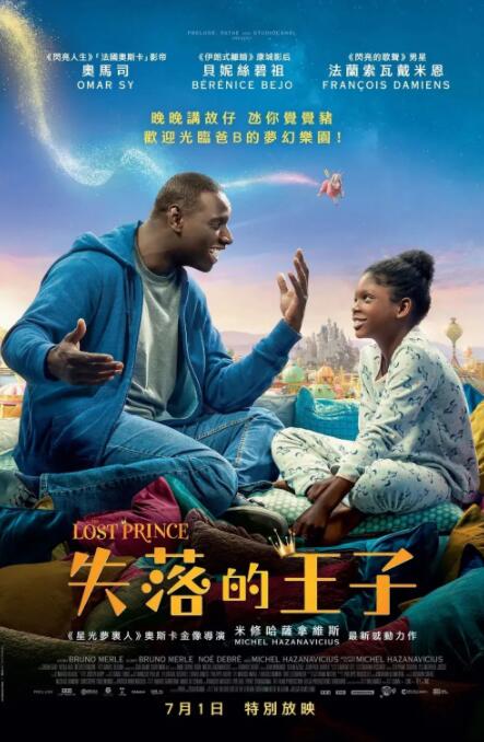 在视觉风格上，《有山灵》将所有角色统一在低饱和的中国水墨画风中，整体视觉既柔和又有传统韵味，同时与AI生成融合，形成未来感。