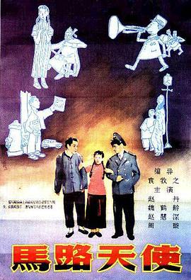 《蜂蜜的针》曝终极预告 袁泉上演除害猎杀法则3453人看过 《阳光女子合唱团》MV上线 A-lin歌唱爱与幸福2103人看过 《天才游戏》曝预告 彭昱畅丁禹兮化身纯恨宿敌2667人看过 《纯真年代的爱情》研讨会 孙千王天辰忆拍摄往3157人看过 新闻首页 电影新闻首页 明星新闻 华语 海外 成龙、梁朝伟、小贝、李栋旭等观战NBA中国赛 日前，25-26赛季NBA季前赛在中国澳门举行，成龙、梁朝伟 、刘嘉玲、任达华、大卫·贝克汉姆、林书豪、李小鹏、李栋旭、刘宪华、杜华、李汶翰等到场观.Disney+剧集《诉讼女王》（All\'s Fair）在化学之家举行首映礼。