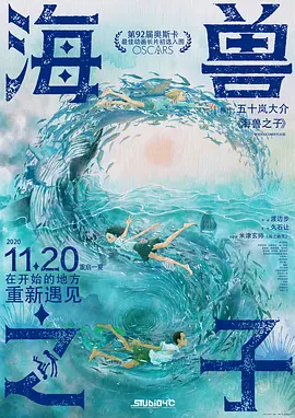 ”拍《中国合伙人》时，陈可辛透露原本给黄晓明安排的是另一个角色，但黄晓明坚持要演“成东青”，通过造型改造，他彻底打破自己的形象，成功说服导演，获得心仪的角色。