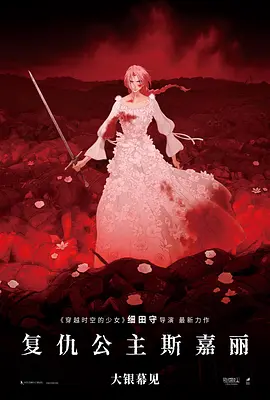 公映当日，《迈克尔·杰克逊：巨星之路》IMAX特别观影·传奇零距离专场举办。