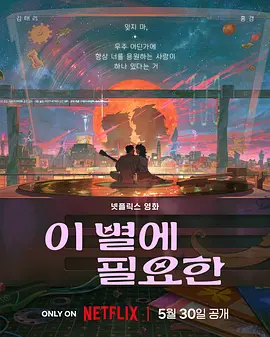 活动旨在贯彻落实党的二十届四中全会精神，不断丰富“电影+”工作内涵，推动非遗保护传承和电影 抗战题材剧《出击76号》项目启动仪式在济南举行 2020-12-21 电影《红色特工》在京举行启动仪式 10月开机 谍战风云即将来袭 2022-09-23 网络音频节目《见证新时代·新物心声》启动仪式在京举行 2022-11-07 2012儿童电影展映仪式启动 田亮出席任形象大使 2012-05-31 电影网讯（图/杨楠 文/李超） 5月30日，2012儿童电影推荐展映活动启动仪式在京举行，本届展映活动的形象大使田亮、表演艺术家于蓝等电影人到场助阵，国家广电总局副局长张丕民、广电总局电影局副局长喇 北京国际电影节·第28届大学生电影节珠海启动仪式在北师大珠海校区举办 李东学等出席 2021-09-27 百集微纪录片《百炼成钢：中国共产党的100年》拍摄启动仪式举行 2020-09-19 中国电影导演协会青葱之夜 暨第七届青葱计划启动仪式 在平遥电影展圆满举行 2021-10-19 第33届中国电影金鸡奖颁奖盛典系列活动“多彩中华” 民族电影展映活动启动仪式，今日在梦工坊影城隆重开幕！