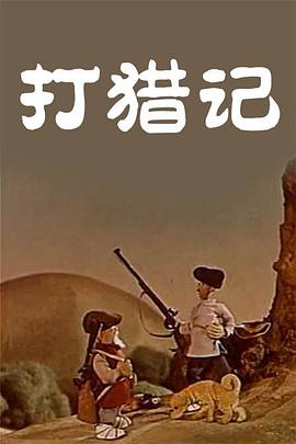 延续第一人称叙事风格，意象丰富，制作精良。