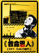 投资花费200万港元，历时两年完成的修复大 佳片有约 | 电影《龙门客栈》的过去、现在和未来 2025-01-19 说起电影中的中国功夫，有许多代表性的电影人，他们让中国功夫闪耀在世界影坛上。
