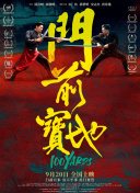 2026-03-04 M指数：票房百亿之后，2026影市一周全景洞察2026-03-04 独家观察 | 广东，时隔五年重夺春节档第一票仓！