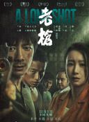 两人在片中一展身手，但演技尚浅的曹格频 麦浚龙电影入围莫斯科电影节 获俄国观众力捧 2011-07-04 由麦浚龙 (Juno)、日本女优苍井空主演的电影《复仇者之死》入围第33届莫斯科国际电影节主要竞赛单元角逐奖项。