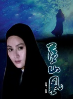 两人之间的情感纠葛，以及围绕着一系列珍贵画作的交易，逐渐揭开了一场关于欺骗、爱情与人性救赎的复杂故事。