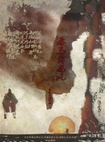 2025-04-14 近日，《名侦探柯南》发布TV版上映30周年纪念视频。