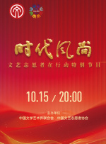 活动当晚星光云集，三度斩获奥斯卡金像奖的梅丽尔·斯特里普（米兰达的扮演者），携手安妮·... 《迈克尔·杰克逊》4.24上映 聚焦天王蜕变历程2026-04-03 《超级少女》全新预告海报双发 纵横星际蓄势待2026-04-02 《至尊马蒂》正式上映 揭野心家反套路偏执追梦2026-03-20 IMAX《挽救计划》提前观影 营造沉浸式太空冒险2026-03-19 更多 最新资讯 去新闻频道 1《马兰花开的声音》亮相北影节 传递冬奥温暖幕后 2 两大机构首度联手 中国电影在戛纳开启国际新篇章 3 《三心两意》曝终极预告 林依晨治愈告白张艺凡 4 《寒战1994》曝光新预告 刘德华惊喜现身香港首映 5 蒋龙杨超越…爆笑接梗!