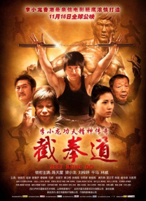 《宝莱坞机器人2.0》告诉你 2019-08-22 喜欢印度片的观众对于《宝莱坞机器人2.0：重生归来》（简称2.0）一定是非常期待，如今这部影片可谓是千呼万唤始出来，将于9月6日登陆全国院线。