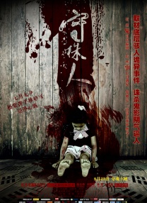 上一页12345...99下一页 | | | | | | 电影频道节目中心官方网站CCTV6 VIP影院 全部 电影 电视剧 影人 视频 图片 新闻 更新时间 所有 1小时内 今日内 1周内 1个月内 从资讯频道搜索 结果 90808 条 印度电影《苏丹》新预告 萨尔曼·汗为家庭而战 2018-08-22 由萨尔曼·汗、安努舒卡·莎玛主演的电影《苏丹》将于8月31日全国公映，这部继《小萝莉的猴神大叔》后又一印度票房神作，不仅延续了关于爱与坚持的感动，而且场面升级，动作格斗场景震撼刺激。