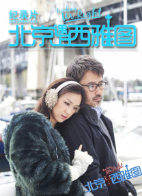 罗伯特·帕丁森和女友带女儿外出 享受家庭时光！