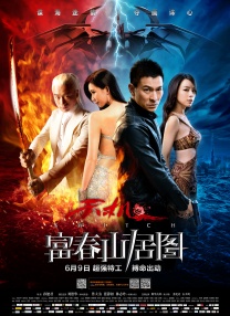 金·卡戴珊主演《诉讼女王》巴黎首 当地时间10月21日，法国巴黎，Disney+剧集《诉讼女王》（All\'s Fair）在化学之家举行首映礼。