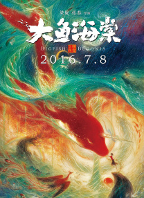 网友们都觉得有些震惊，没想到一直致力于为娱乐圈操心的首富公子，竟然也有如此正襟危坐的时候。