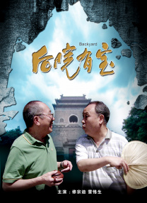 悬疑片“秘密访客”定档2021年五一档 2020-12-31 打开“红色密档”，探寻百年红色路 2021-10-11 《血战钢锯岭》票房4亿再破纪录 密钥延至春节档 2017-01-12 由梅尔·吉布森执导的战争大片《血战钢锯岭》上映一个月后热度不减，以近4亿元票房大幅刷新之前二战题材片在中国电影市场的最高票房纪录，也成功将放映密钥延期至2月6日。