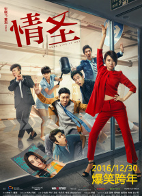 她在微博上发文称京剧曾是她儿时的梦。