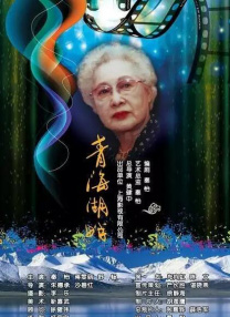 日前，该片曝光了一组剧照。