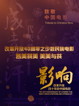 真布拉德·皮特和新女友之后，这场荒谬的骗局再次升级，假布拉德·皮特声称自己换上了肾癌，而银行卡因为和安吉丽娜·朱莉离婚被冻结而无法做手术，Anne就本着救人一命的想法付了钱。
