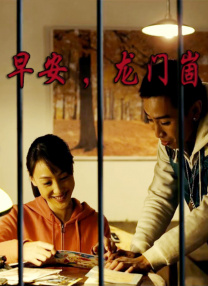秦天宇、陈米麒置身甄嬛乐园，学习后宫礼仪，深度入戏“小主”之争。