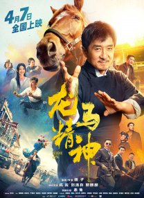 《浴血黑帮》宣布推出续集剧集 10 德鲁·斯特鲁赞去世 曾为《哈利·波特》设计海报 独家专访 王鹤润专访 | “见山是山” 从演自己到成为角 宋木子专访|从“献声”到“参演”的圆梦之旅 明星写真 去写真频道 王俊凯盛夏光年大片 展现一纪成长轨迹与艺术 啪姐性感登封！