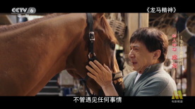 ” 河濑直美新片《光》杀青 永濑正敏挑战弱视倒苦水 2016-11-18 由永濑正敏与新人女演员水崎綾女共演的河濑直美新片《光》，已于11月14日在京都文化博物馆杀青，对于为期一个月的密集拍摄，两位主演分别畅谈万分感怀。