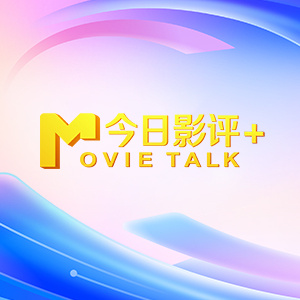 第一张里，钢铁侠与蝙蝠侠二人互相向对方身上砸美元，好似向大家彰显自己是个土豪；而第二张里，蜘蛛侠跪在散落满地的钱堆里不停捡钱 《蜘蛛侠3》:骄傲自负的蜘蛛侠“三世” 2007-07-27 在《蜘蛛侠3》中，主人公彼得・帕克依然在平衡着自己作为超级英雄的责任感和对心仪女孩的爱慕之情。