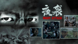 黄渤周冬雨点亮金鸡2025-11-12 辛芷蕾谈《日掛中天》获奖 黄渤高叶等助阵首映2025-11-06 电影《浪浪人生》曝正片片段 爱能破万难的具象化2025-10-24 《浪浪人生》曝片段 全员齐心护家真情打动人心2025-10-17 殷桃解读《浪浪人生》角色：用豁达扛住生活风浪2025-10-15 《浪浪人生》正片片段 黄渤一家无惧风浪冲破逆境2025-10-13 上阵父子兵！